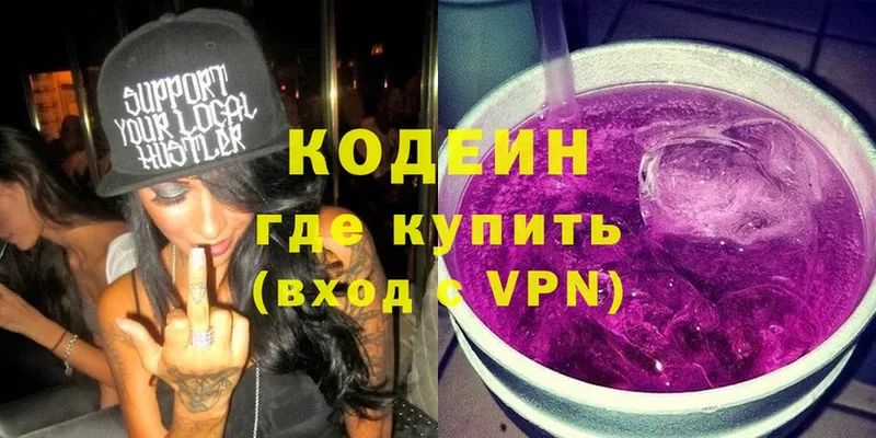 Где купить наркоту Ясногорск A PVP  Бутират  блэк спрут ССЫЛКА  Кокаин  Мефедрон  Конопля 