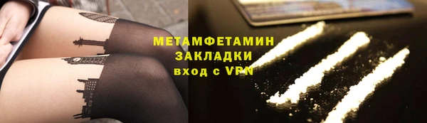 мефедрон Бугульма