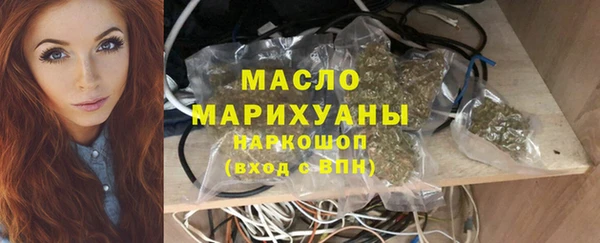 экстази Бородино